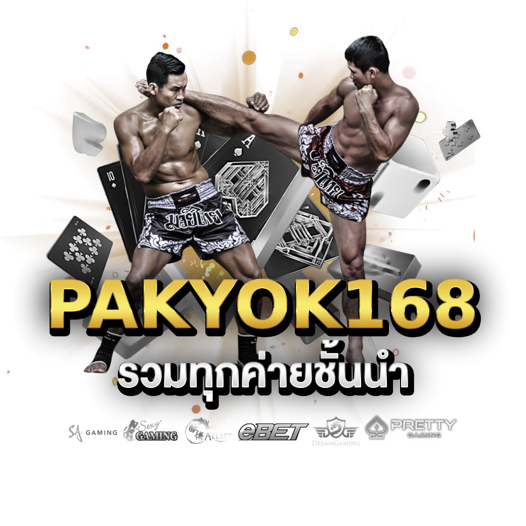 pakyok168